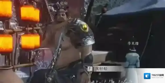 燕云十六声天水