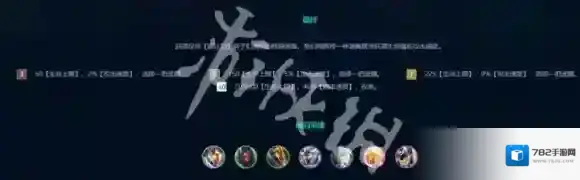 金铲铲之战装备