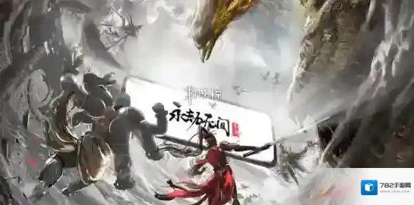 永劫无间手游虹猫蓝兔七侠传联动什么时候开启-永劫无间手游虹猫蓝兔七侠传联动开启时间