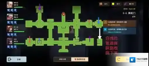 坎公骑冠剑普通主线5-6三星全收集通关攻略