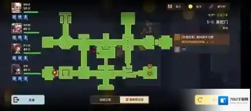 坎特伯雷公主与骑士唤醒冠军之剑的奇幻冒险公骑