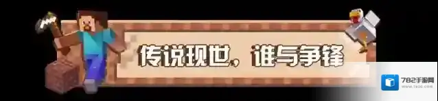 我的世界探究神奇魔法世界，武神非我莫属