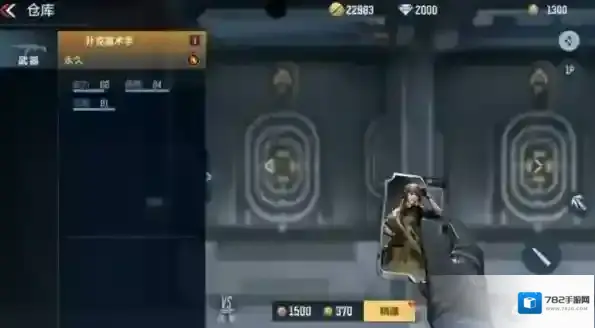 cf手游卡牌魔术手怎么获得 武器获取方法介绍