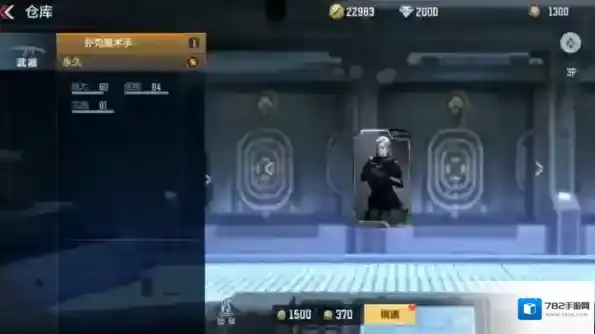 穿越火线枪战王者卡牌魔术