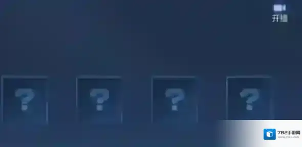 王者荣耀一键开播功能怎么获得 直播资格申请方法