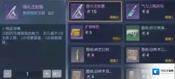 黎明觉醒官方服怎么解决