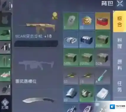 黎明觉醒背包不够用怎么办 背包满了怎么解决