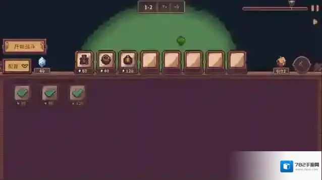 兽人领地采集器