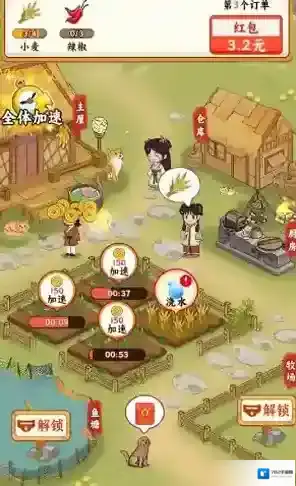 种菜忙不停红包版下载 种菜忙不停小游戏下载