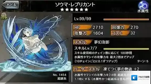 消灭都市复制体弟弟转生降临介绍 复制体弟弟转生降临攻略