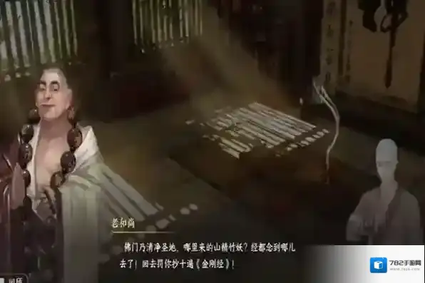 逆水寒手游将进酒游历任务攻略