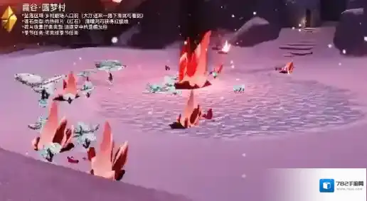 光遇8月5日落石位置