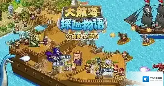 大航海探险物语人物知识的获取方法 人物知识获得攻略