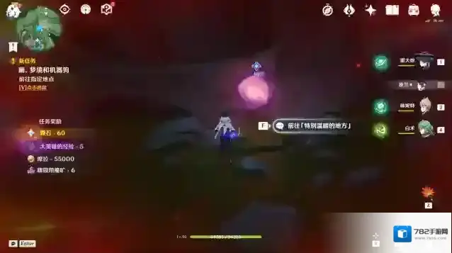 原神4.0枫丹世界任务古老的颜色之心与月蓝色的思念攻略