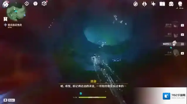 原神蓝色的思念