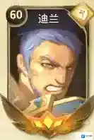 万象物语迪兰值得培养吗 迪兰阵容搭配