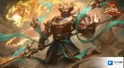 三国杀名将传赤影