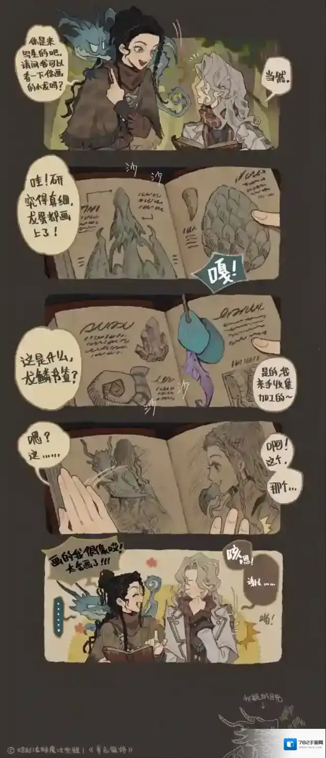 哈利波特魔法觉醒时装剧场丨值得用心记录的事物