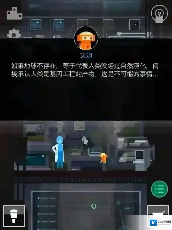 OPUS地球计划艾姆