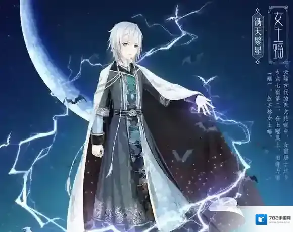 奇迹暖暖女土蝠套装介绍 女土蝠套装如何获取