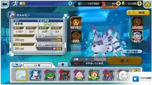 数码宝贝再现钢铁加鲁鲁素材获得方法 究极体进化条件