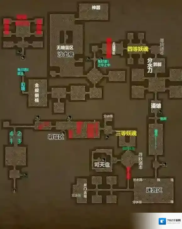 长生劫图二怎么过 图二攻略