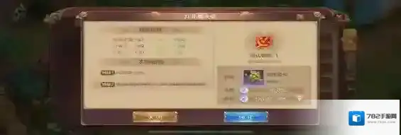 自由幻想手游法宝怎么玩 法宝系统玩法攻略