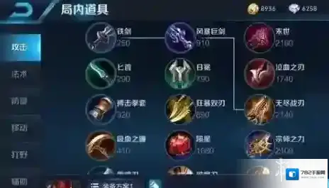 王者荣耀s12赛季典韦出装 s12赛季典韦玩法