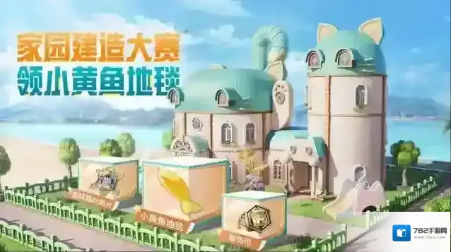 和平精英龙的传人