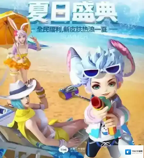 王者荣耀李元芳