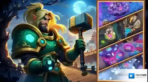 王座持有者新增