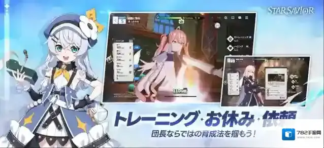 星之救世主日服就可以