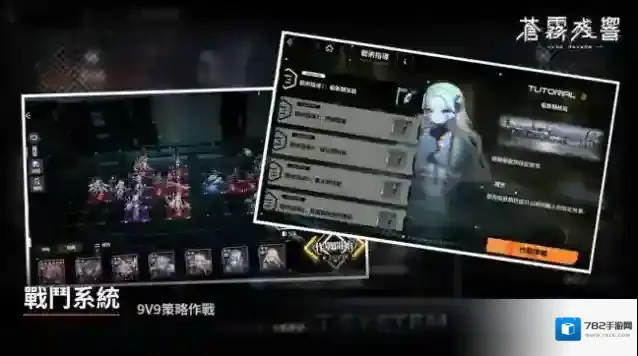 苍雾残响台服免疫