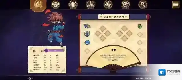 武士刀之龙探索