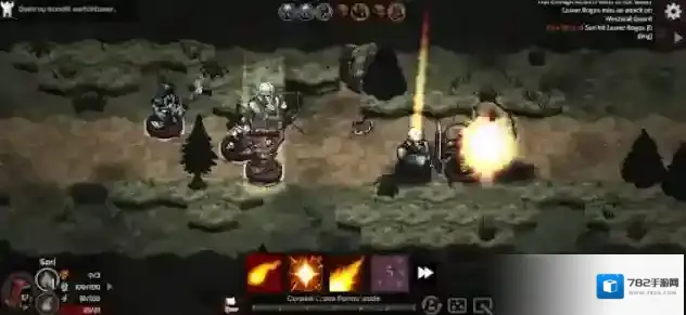 路径与危险准备好