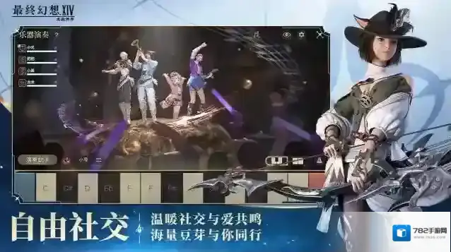 最终幻想14水晶世界属性