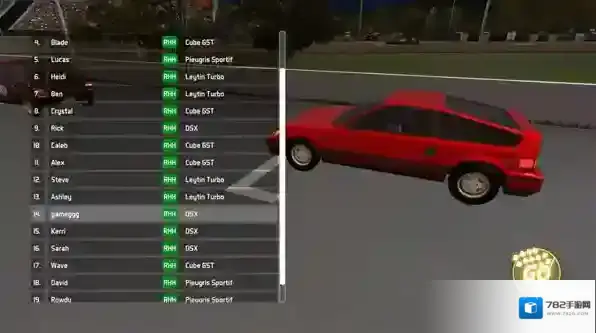 环形公路赛比赛