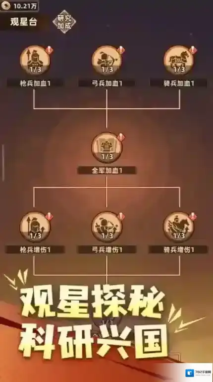 主公顶住有很多