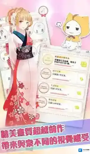 暖暖换装物语游戏