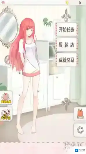 暖暖换装物语还能