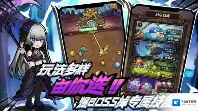 荣耀冒险王冒险王