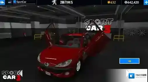 超跑模拟驾驶3驾驶