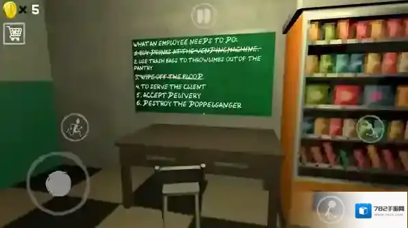 夜间伪人超市信息