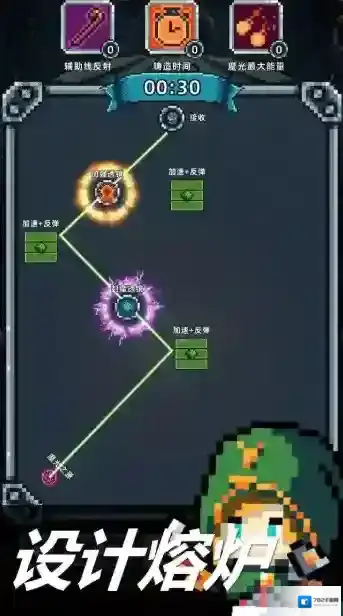 魔光之戒铸造师锻造