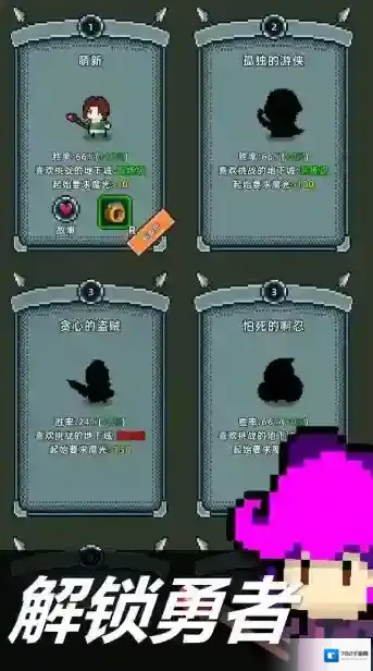 魔光之戒铸造师魔光