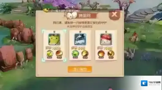 风之大陆魂卡扭蛋技巧 魂卡扭蛋怎么抽到好东西