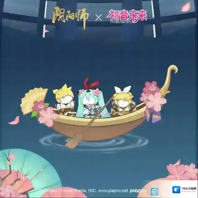 阴阳师  ☆集结！共赏未来☆