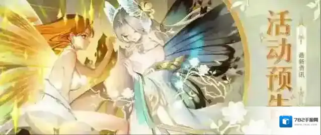 道友请留步活动预告 | 全新金霄元神、幻化、灵武即将上线！内含福利