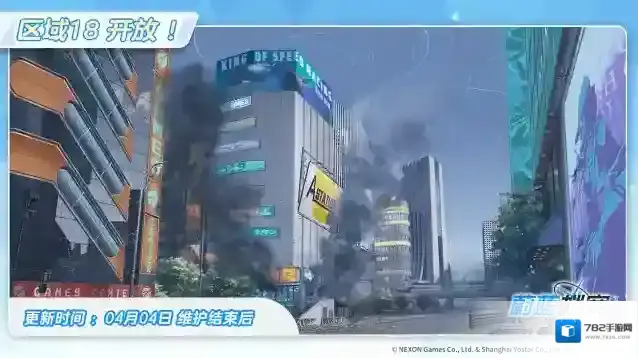 蔚蓝档案【区域18】即将开放！