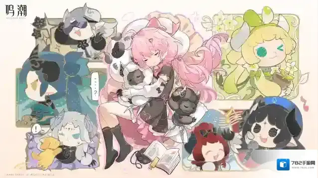 鸣潮羊咩登场！